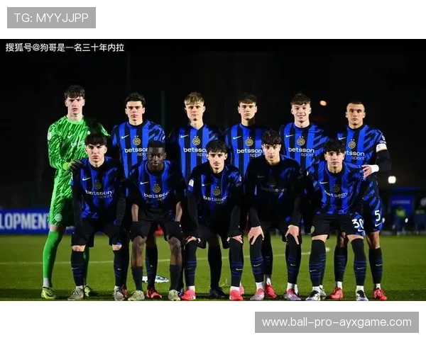 国米两将表现回暖，教练组战术逐步奏效